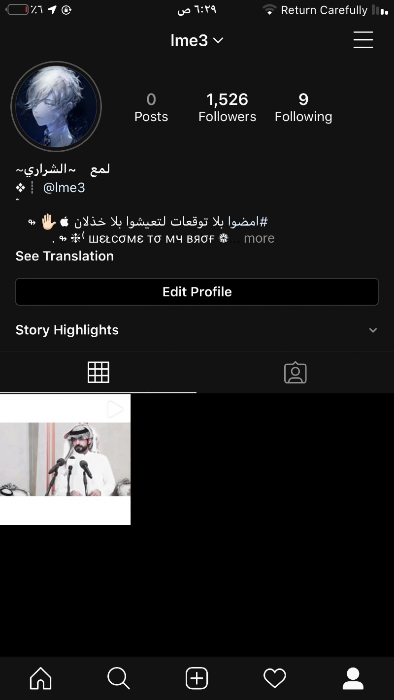awad awad