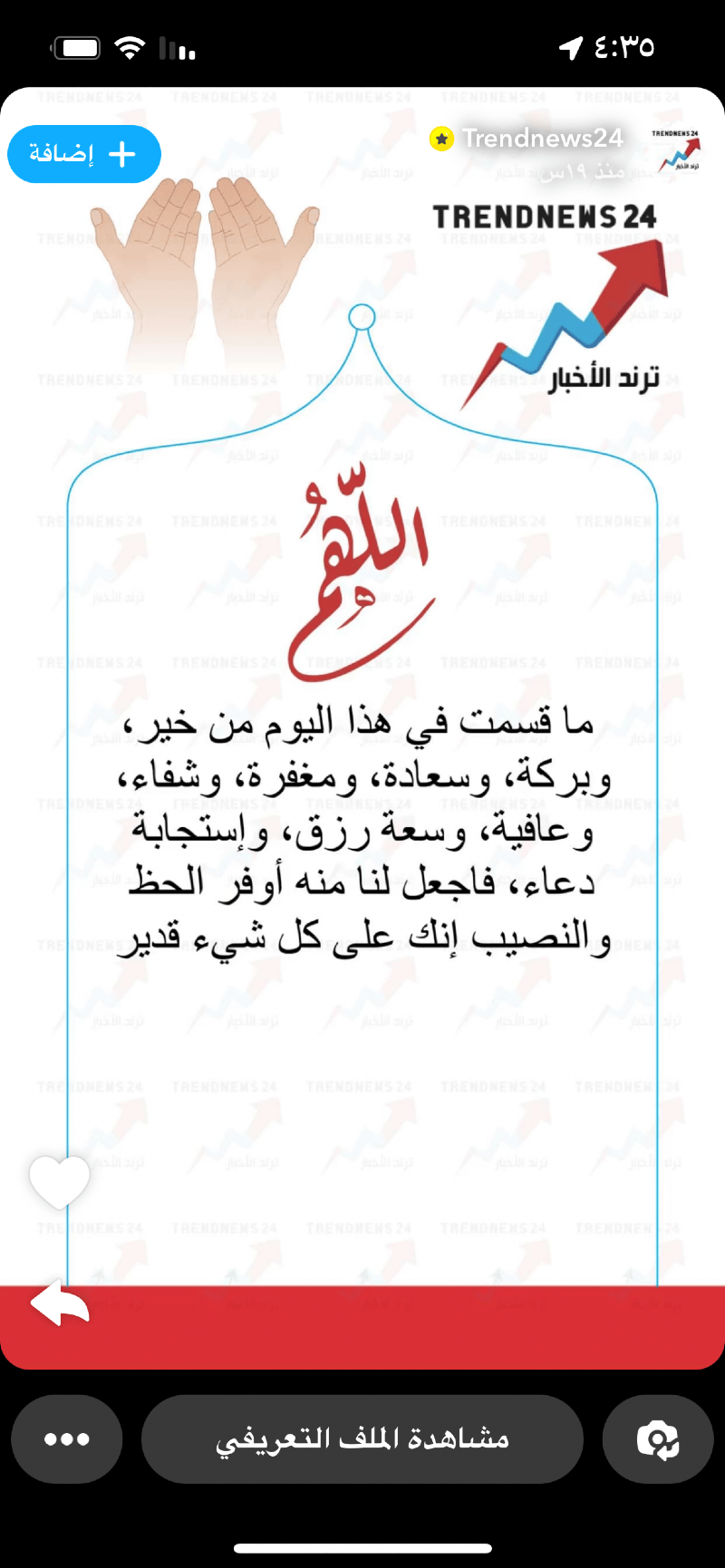 خديجه مده