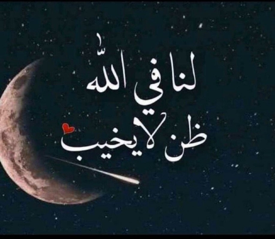 أشواق عبدالله