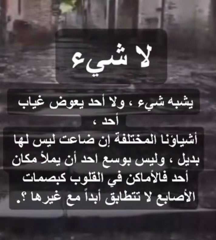 عويضه الحارثي