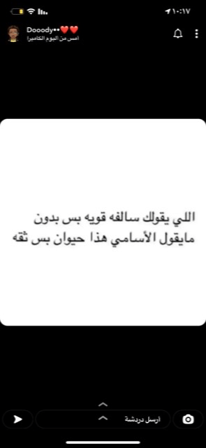 طلال العتيبي