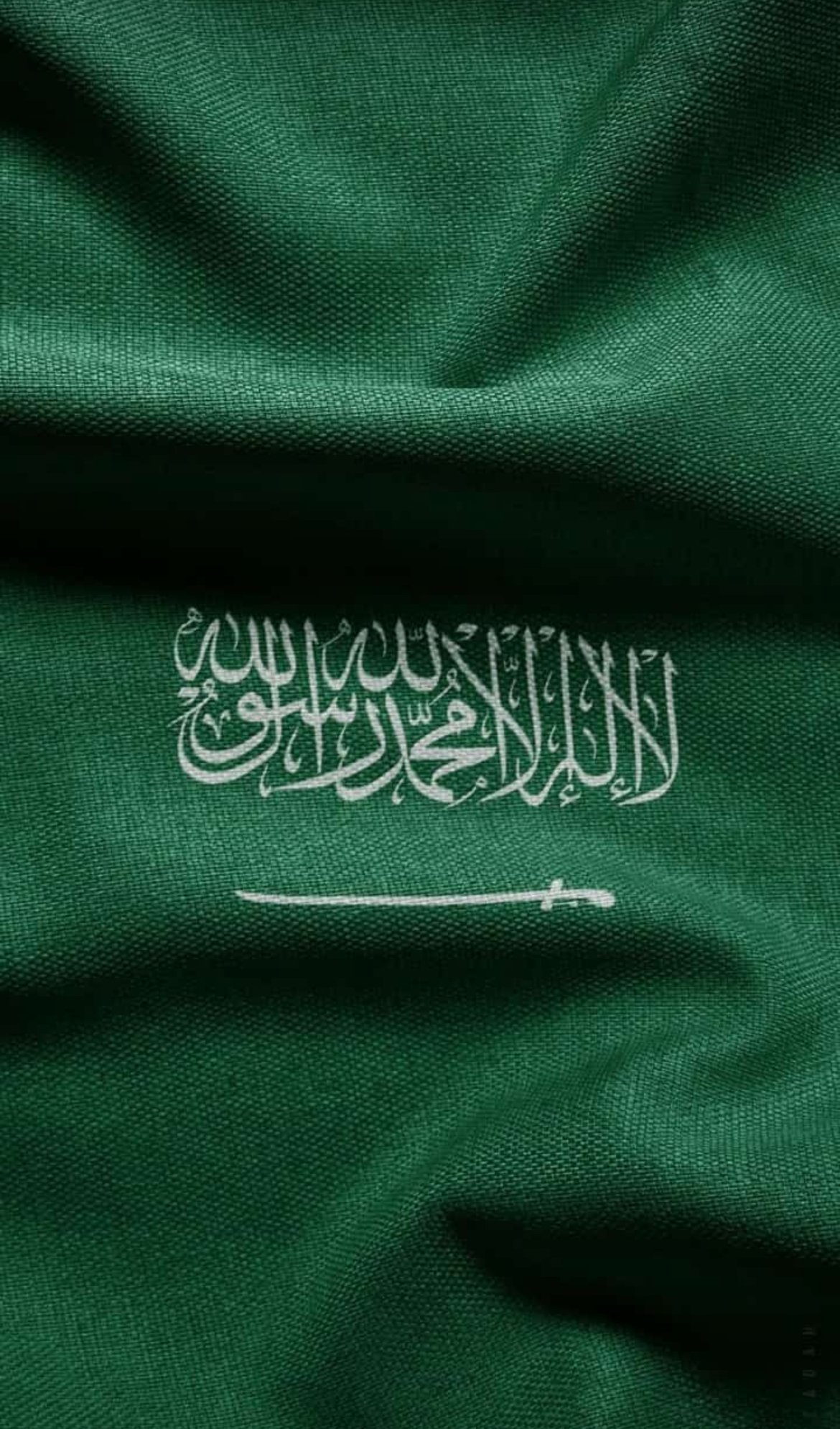 محمد عبدالله