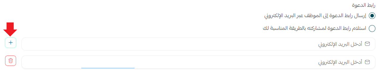 إدارة موظفي المتجر