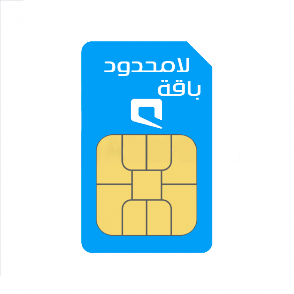 شريحة بيانات مسبقة الدفع موبايلي بلا حدود لمدة 6 شهر متجر برق