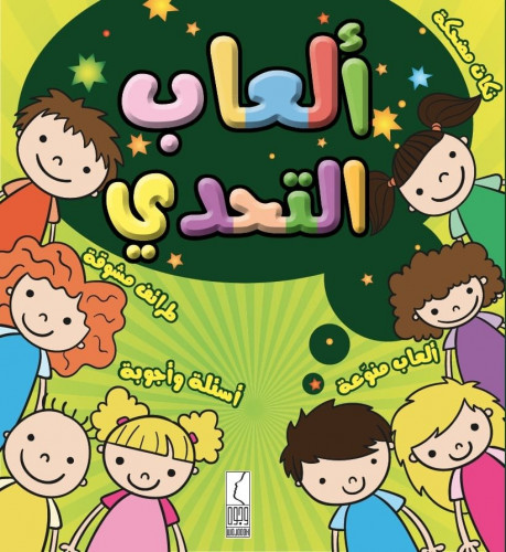 مكتبة بلو بوك للكتب الورقية