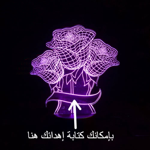 مصباح ثلاثي الأبعاد 7 الوان