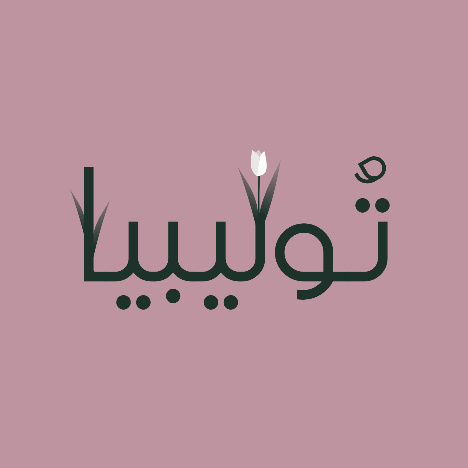 store avatar