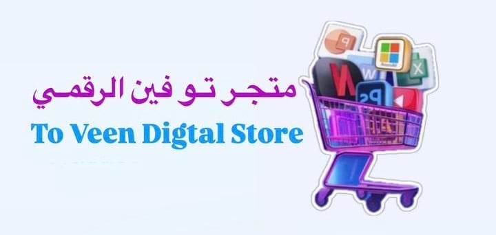 store avatar