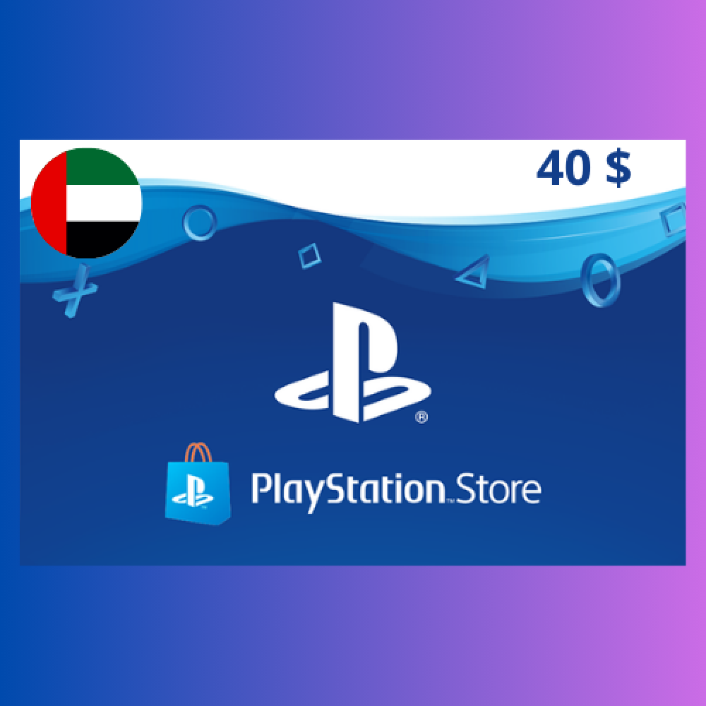 بطاقة بلايستيشن 40 دولار -المتجر الاماراتي