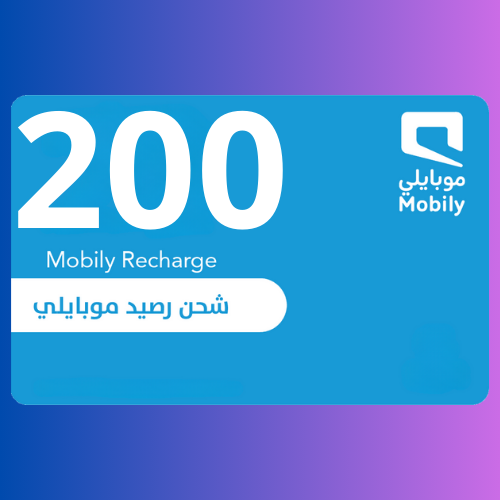 شحن رصيد موبايلي 200 ريال