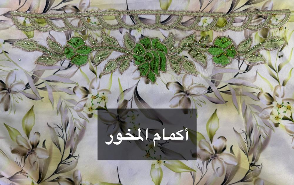 مخور تاج