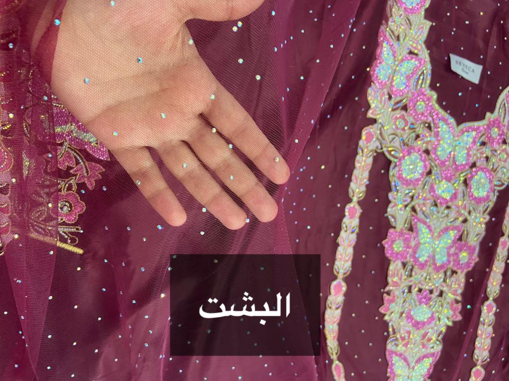 الثوب الخليجي