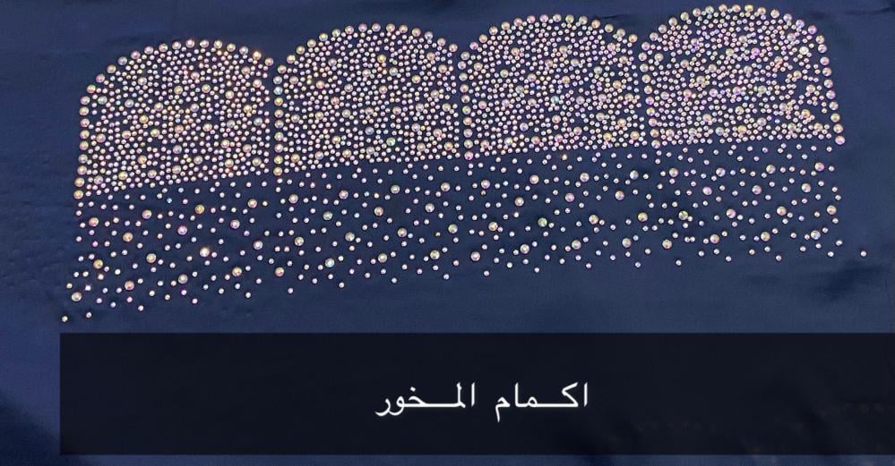 مخور البشت