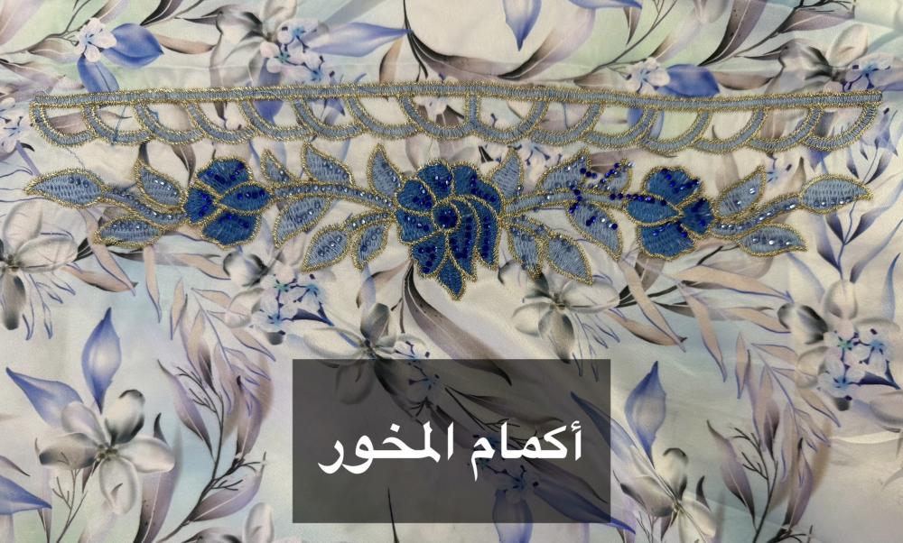 مخور زمردة