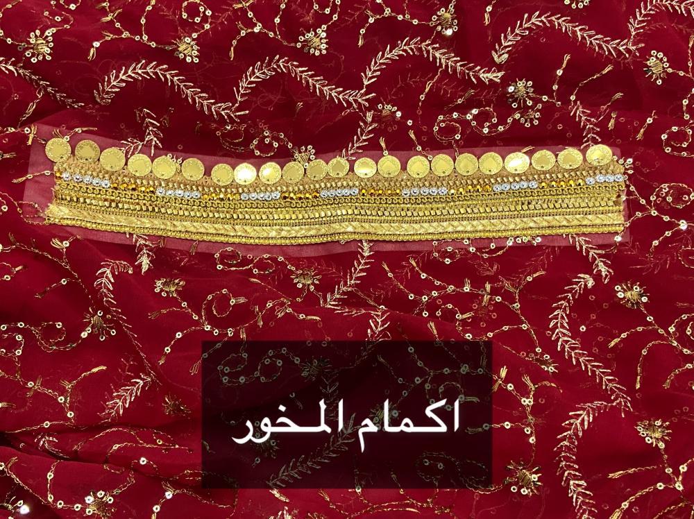 مخور تغريد مخور تغريد