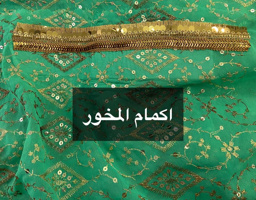 مخور بديعة