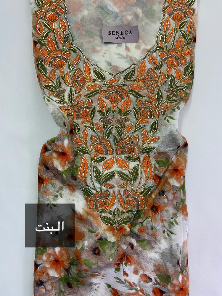 مخور الام وبنتها