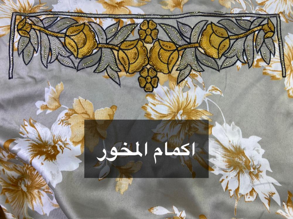 مخور بلسان