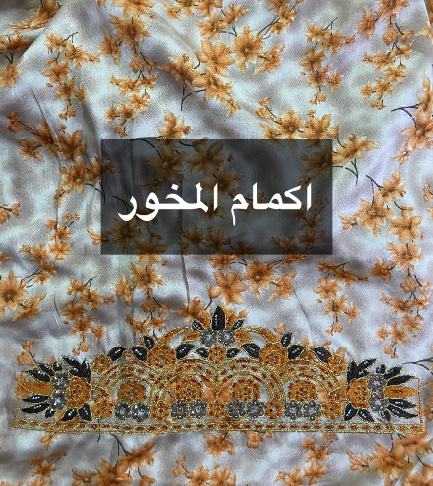 مخور الام وبنتها