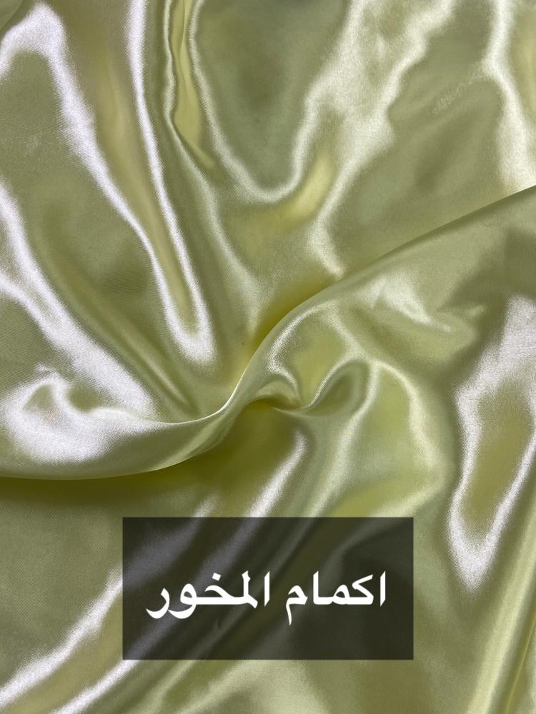مخور فوز
