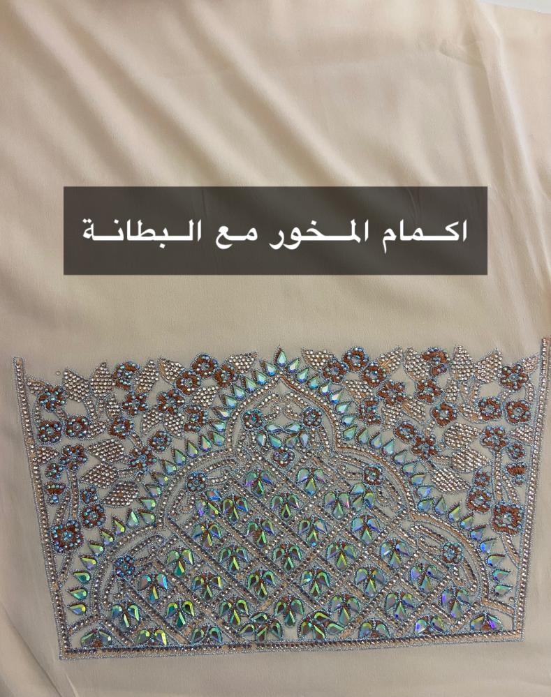 الثوب الخليجي