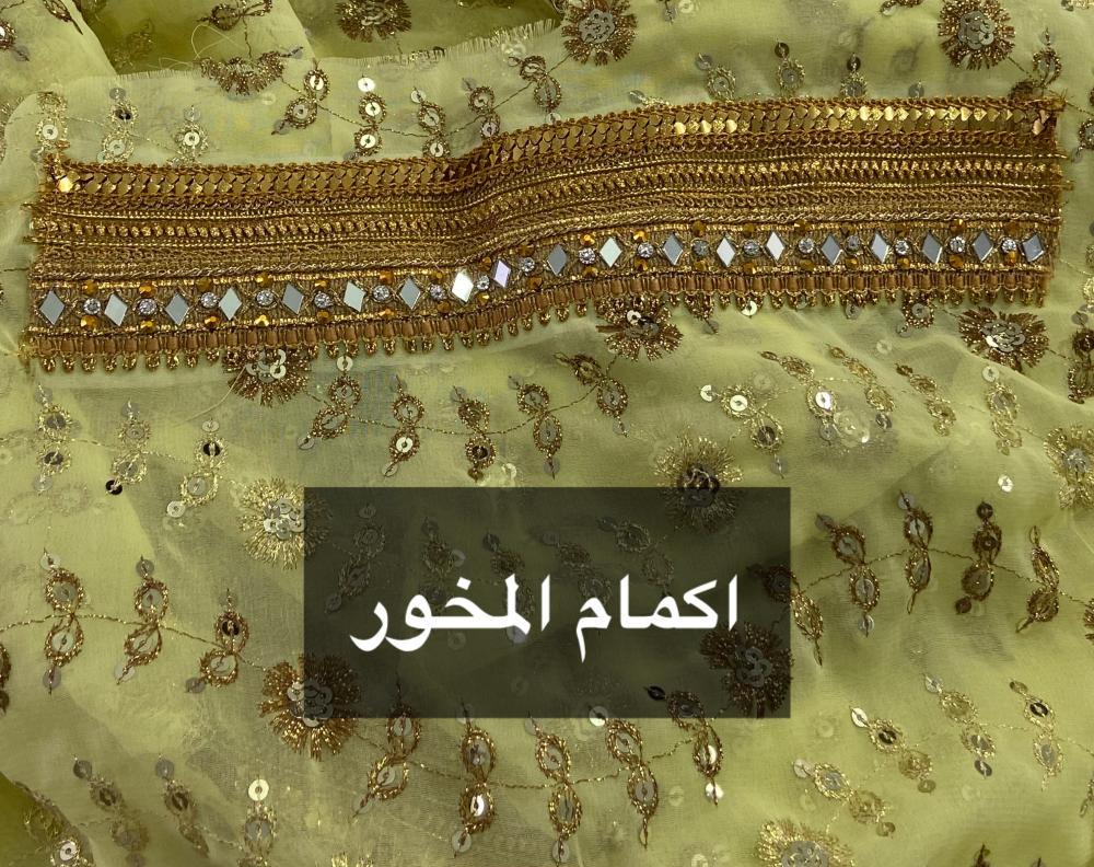 مخور فوز