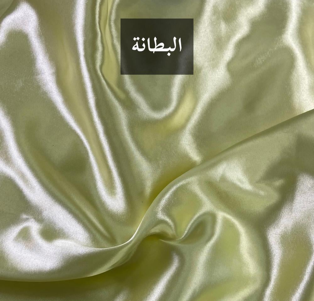 مخور فوز