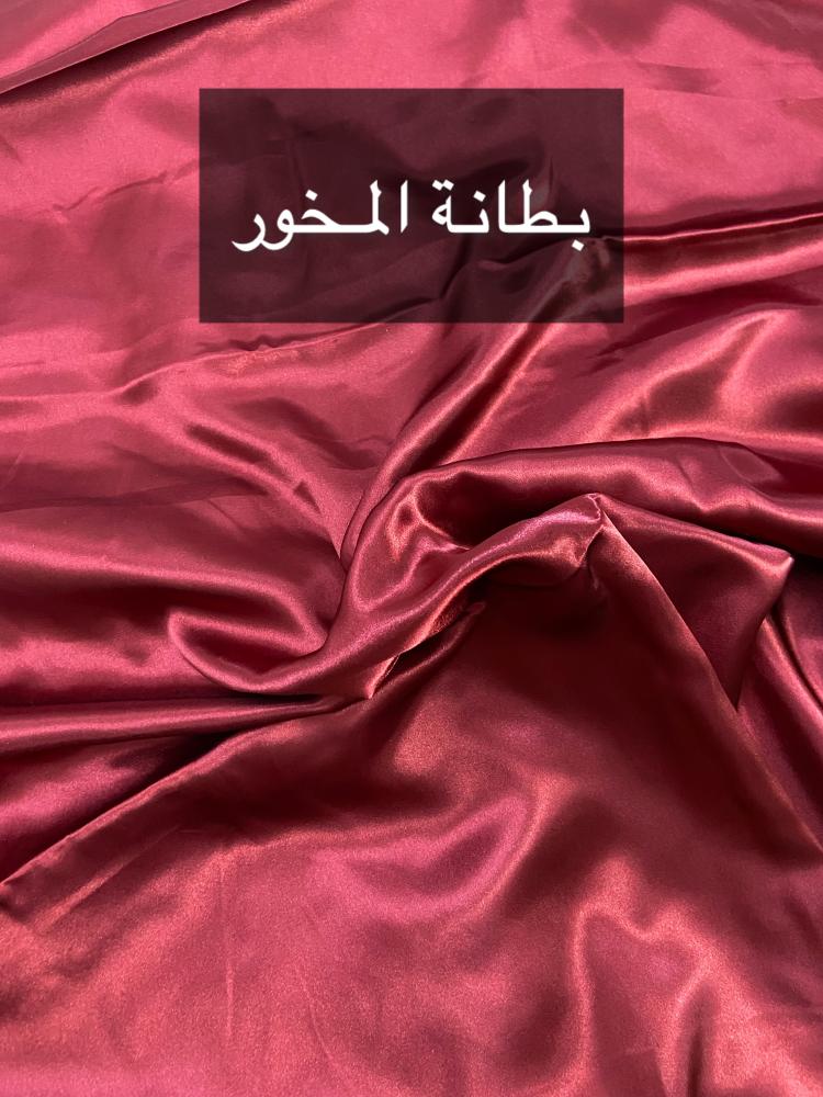 مخور تغريد مخور تغريد