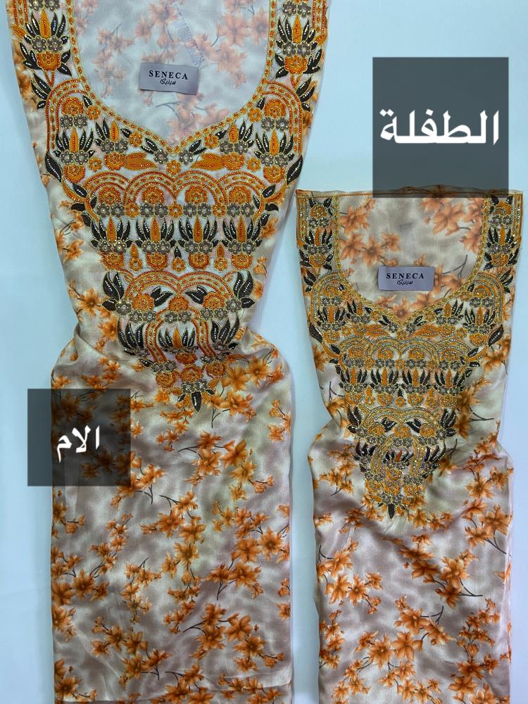 مخور الام وبنتها