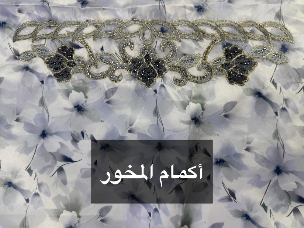 مخور مشرقة