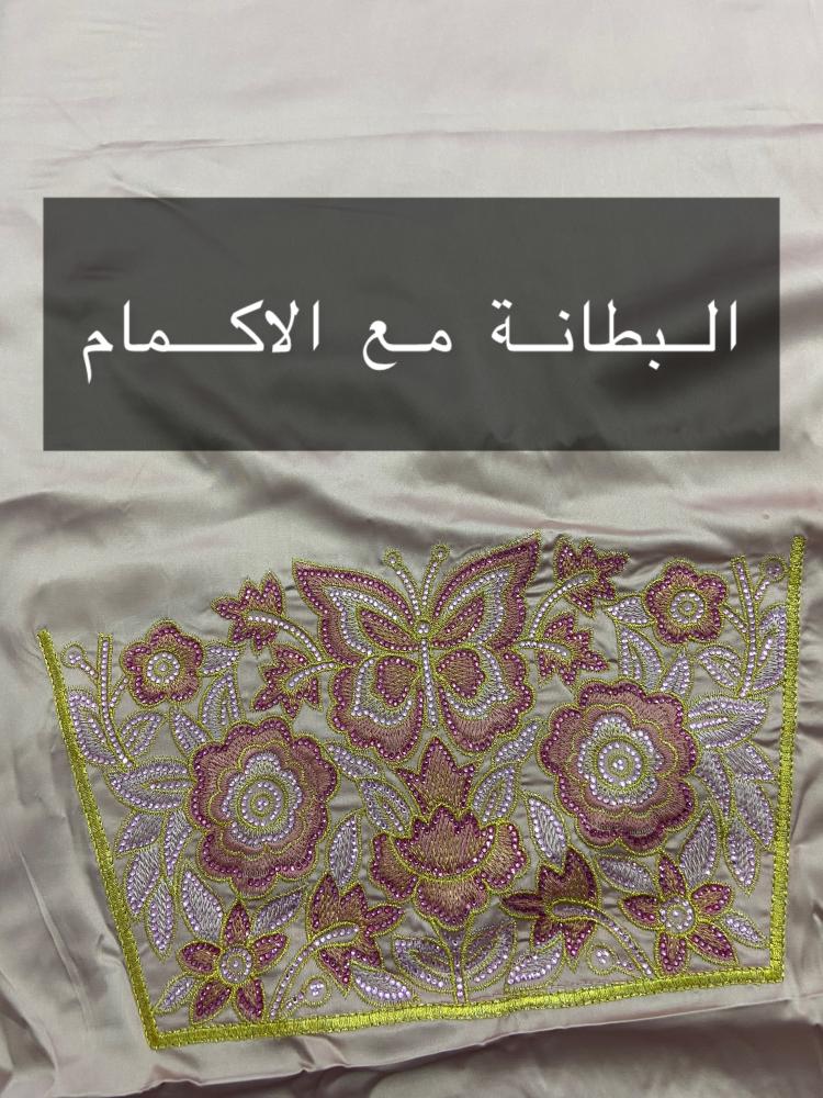 الثوب الخليجي