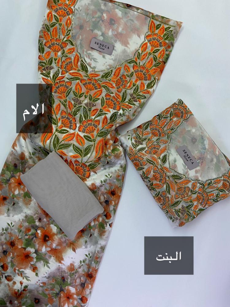 مخور الام وبنتها
