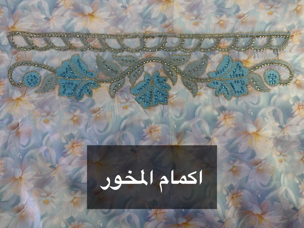 مخور اسرار