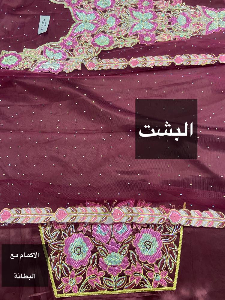 الثوب الخليجي