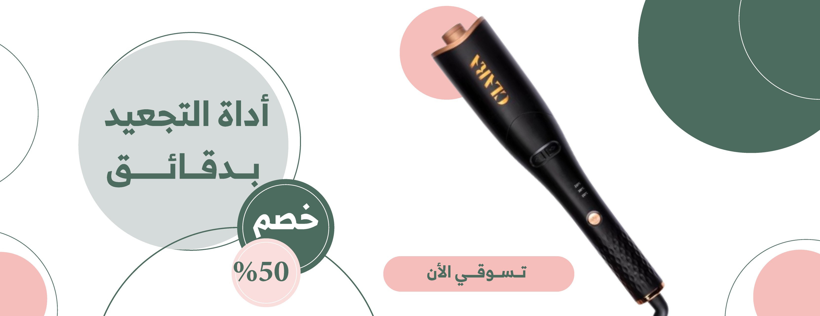 shop_yoosh image-slider-0