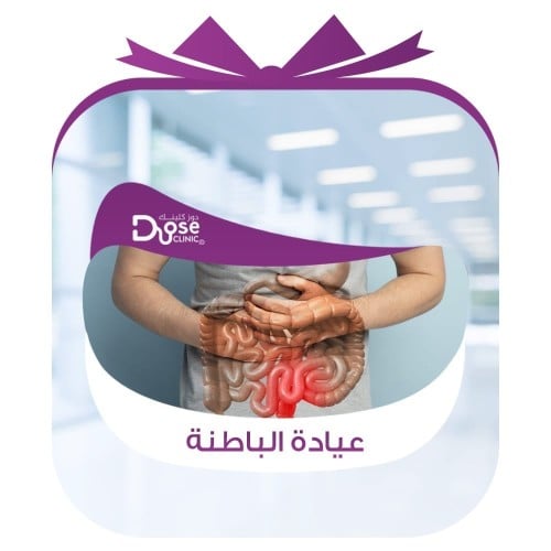 باقة لتقييم ومتابعة المرضى الراغبين في استخدام ابر التنحيف