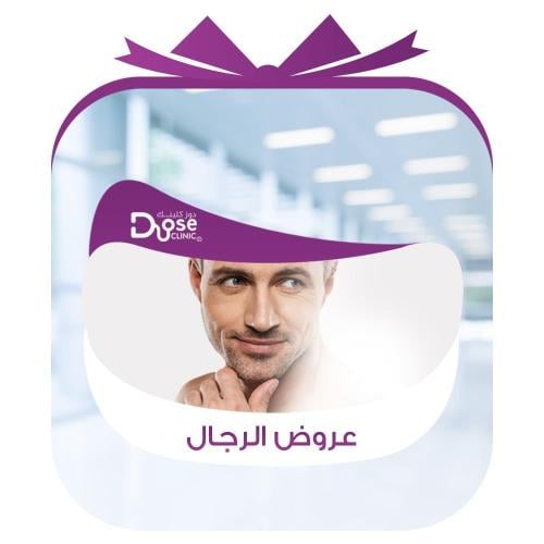 جلسة تحديد الذقن