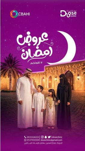 اكسوزوم اليزي 2 مل