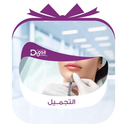 جلسه سكارليت / فراكشنال +تقطيع ندبات + اكسوزوم / خ...