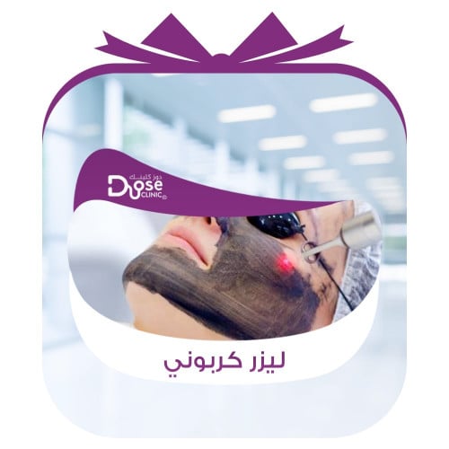 ليزر كربوني للوجه