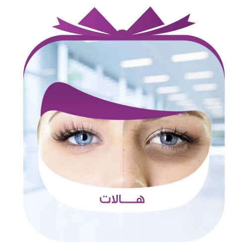 RRS للهالات و الانتفاخات تحت العين