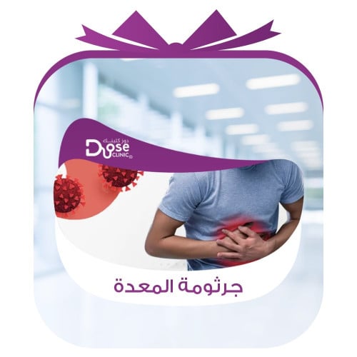 جرثومة المعدة بالبراز