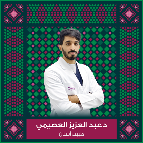 حجز كشفية أو استشارة مع د.عبدالعزيز العصيمي