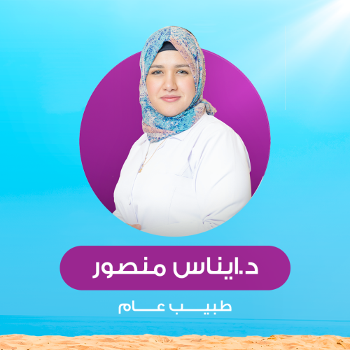 حجز كشفية أو استشارة مع د. ايناس درويش