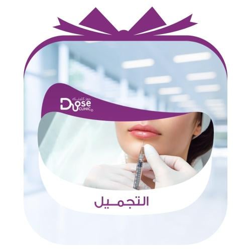 بلازما الإيطالية  الذهبية للوجه