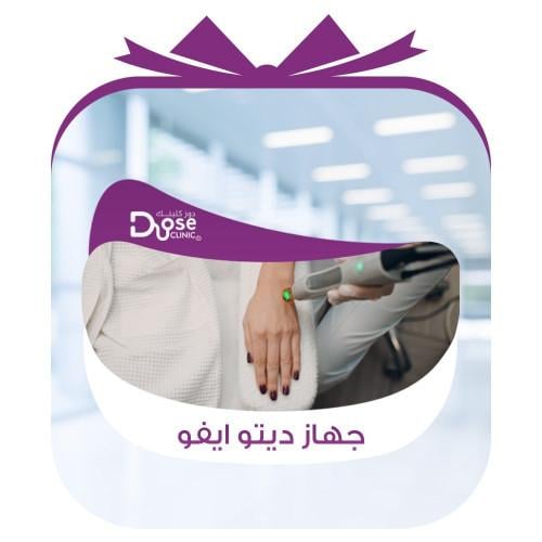 جلسه فل بدي بدون الظهر والبطن لنساء على جهاز الدويتو