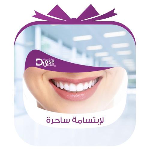 2 حشوات تجميلية