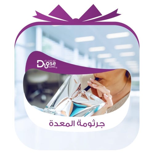 فحص جرثومة المعدة عن طريق النفخ