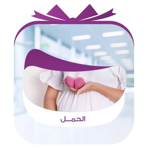 باقة تكيس المبايض