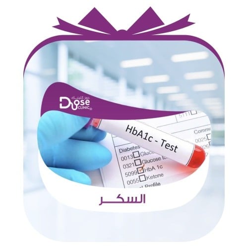 التراكمي + الصائم